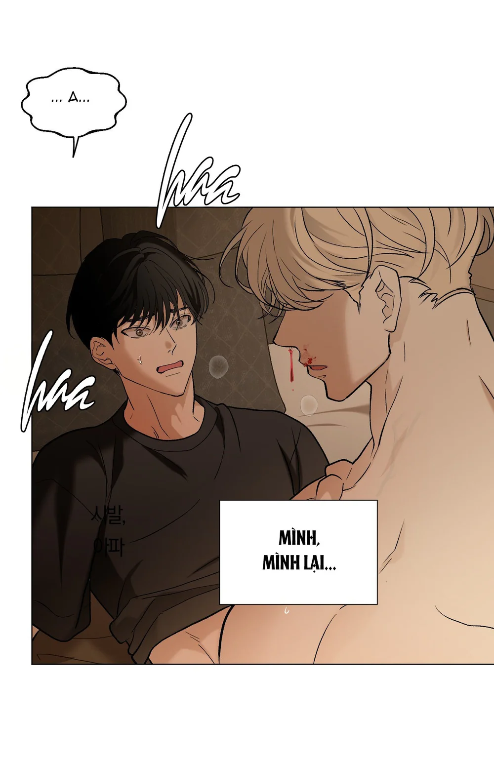 Đọc truyện (ABO) When Life Gives You Tomatoes - Chapter 4