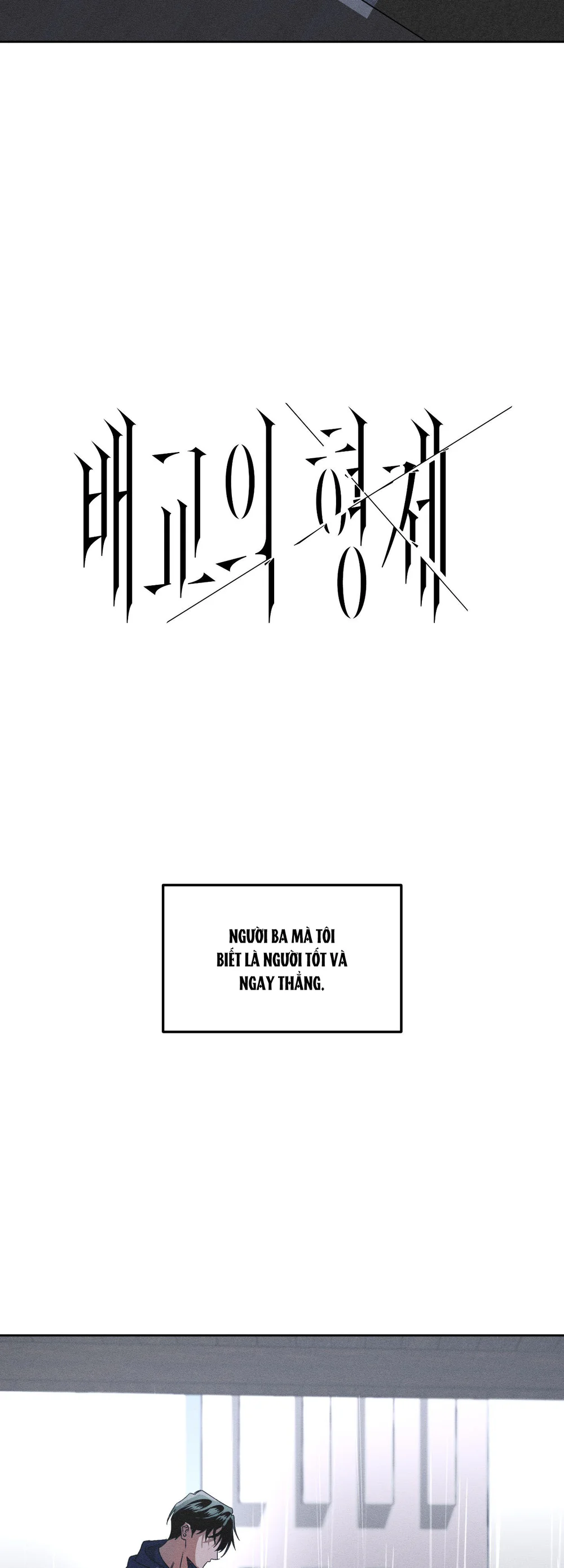 Đọc truyện ANH EM TƯƠNG TÀN - Chapter 14