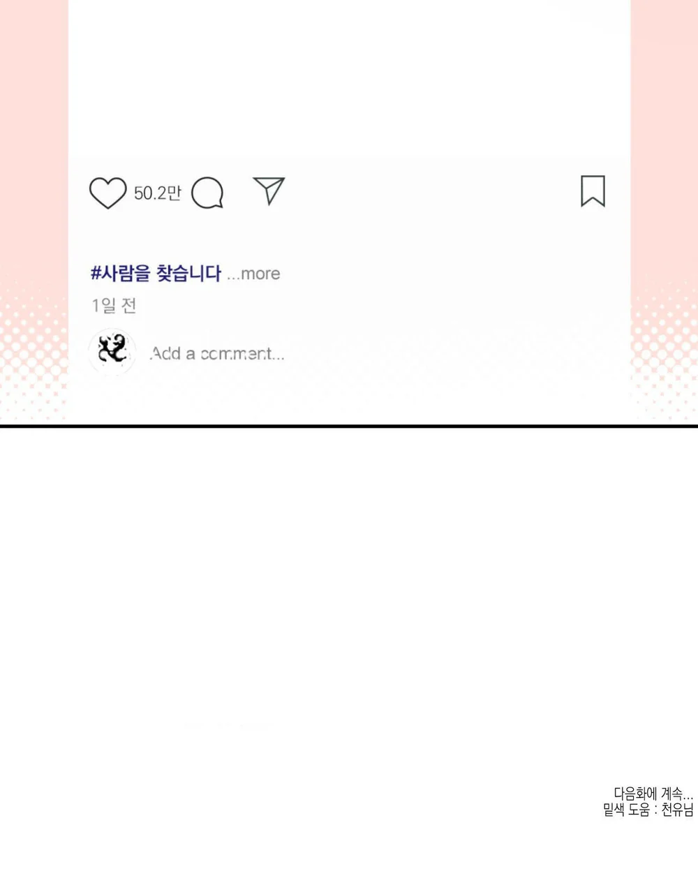 Đọc truyện TUYỂN TẬP ABO - MANG THAI NGẮN CỦA NHÀ SẸC - Chapter 72.2