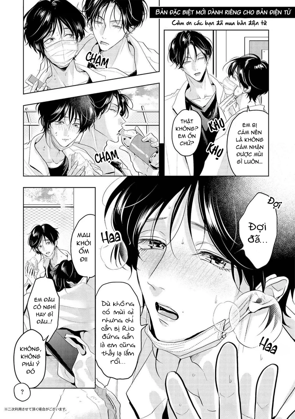 Đọc truyện Mùi Hương Khó Cưỡng - Chapter 23