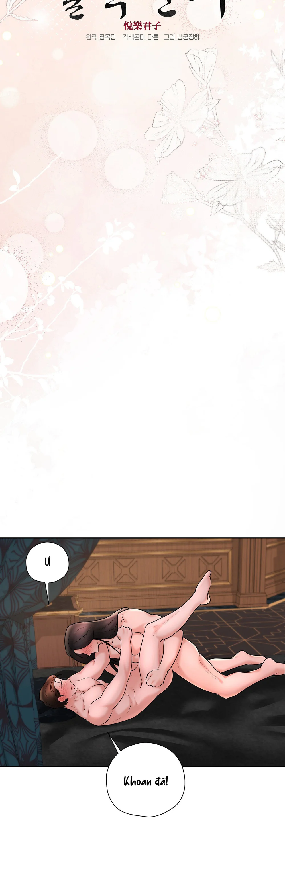 Đọc truyện Quân Tử Hoan Ái - Chapter 23