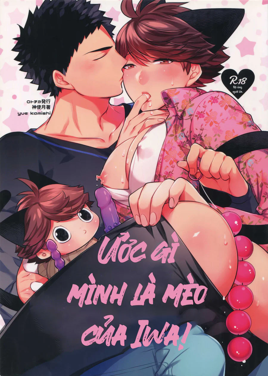 Đọc truyện Cho 50k Couple Lộn Xộn - Chapter 59