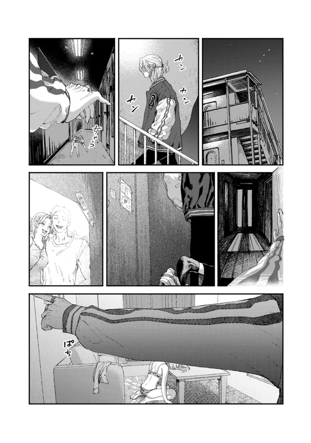 Đọc truyện Dạ Xoa Tiếu Diện - Chapter 1