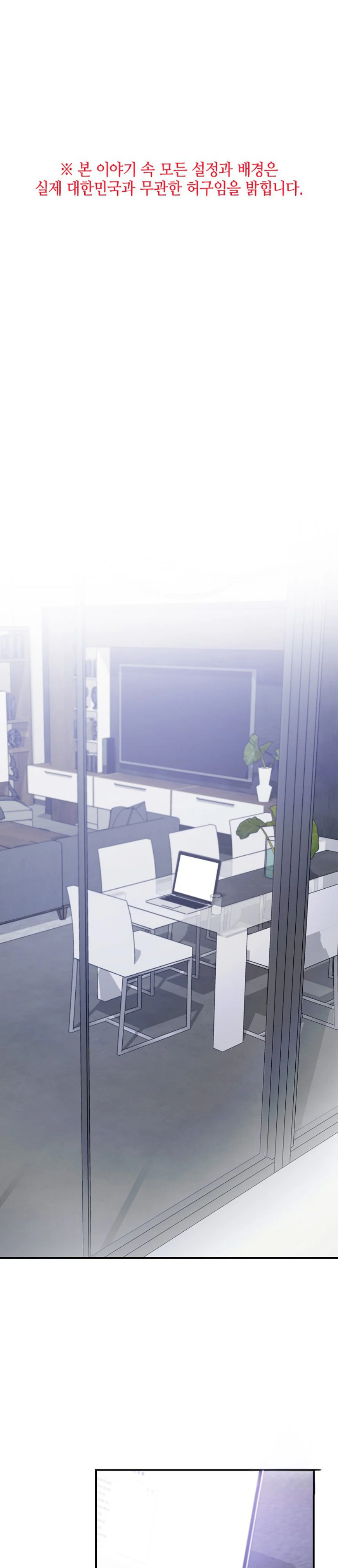 Đọc truyện Zero Side - Chapter 32
