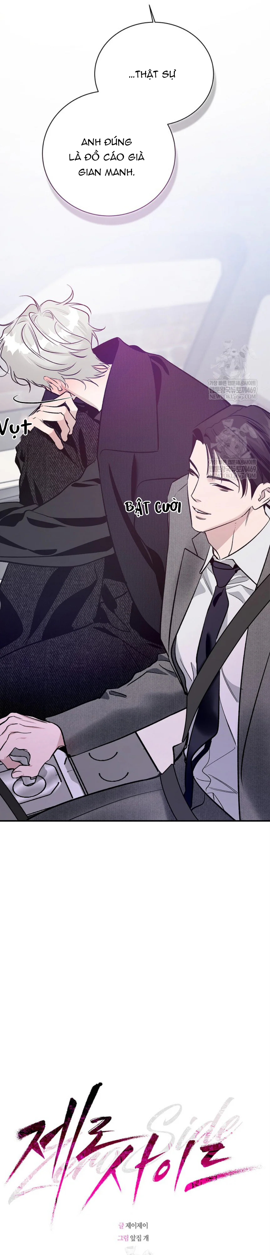 Đọc truyện Zero Side - Chapter 32