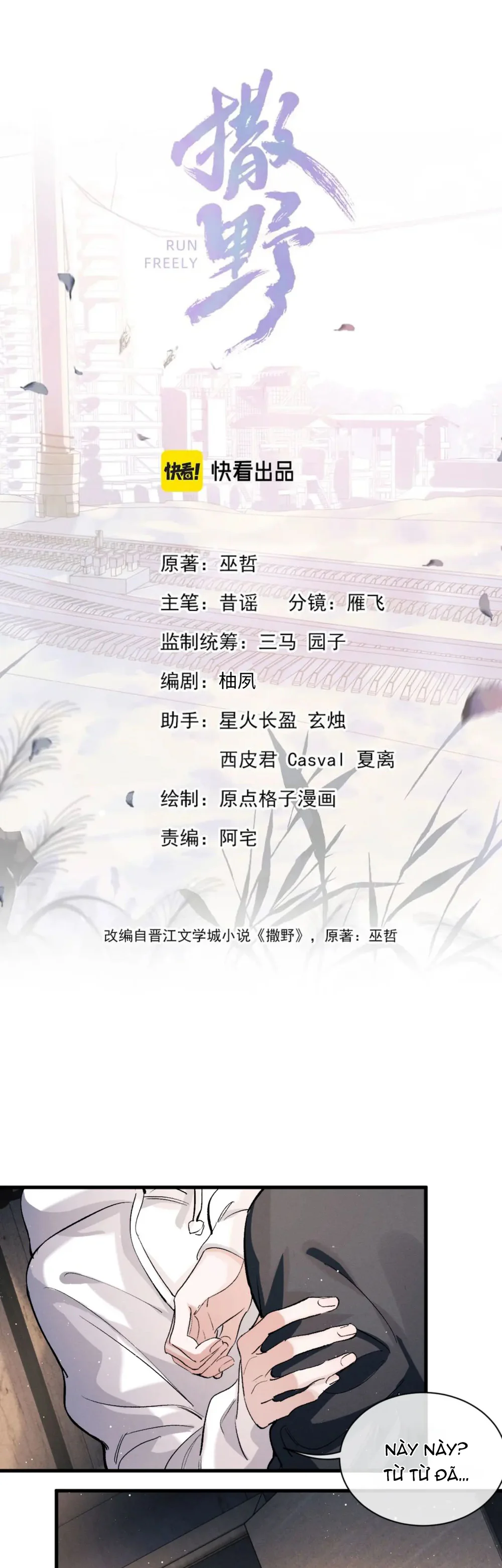 Đọc truyện Tát Dã (Ngang Tàng) - Chapter 79