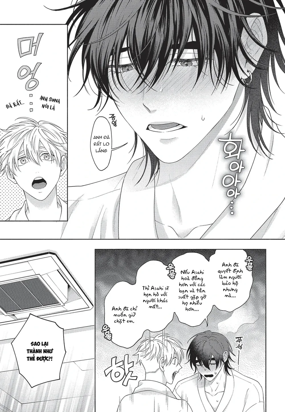 Đọc truyện Nụ hôn thuần khiết - Chapter 12