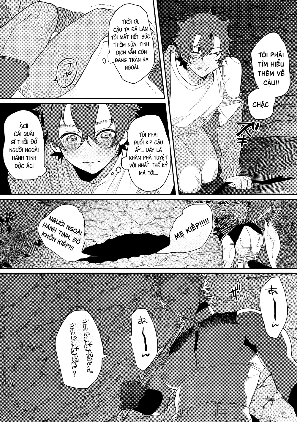 Đọc truyện TUYỂN TẬP ONESHOT BL - Chapter 19