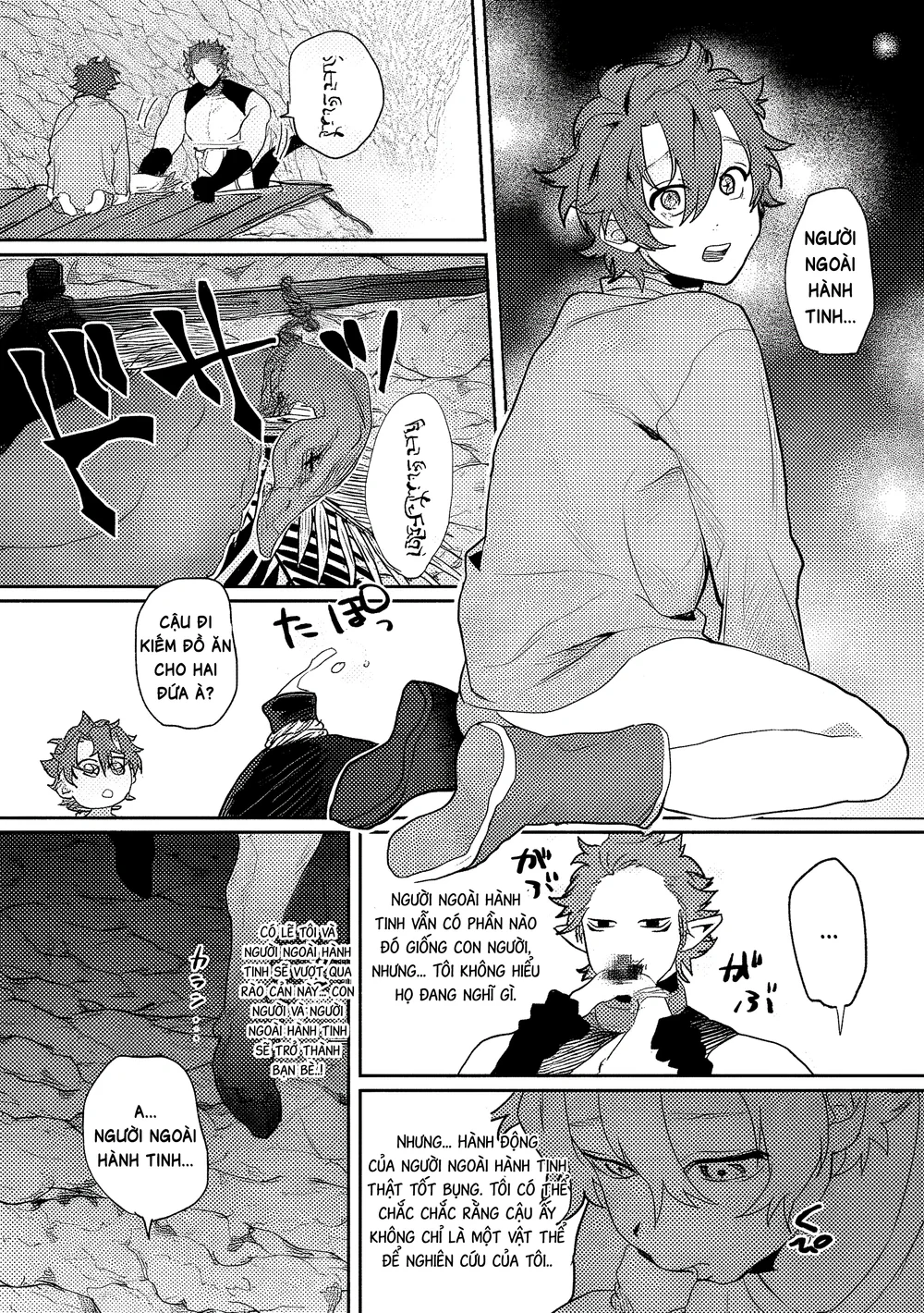 Đọc truyện TUYỂN TẬP ONESHOT BL - Chapter 19