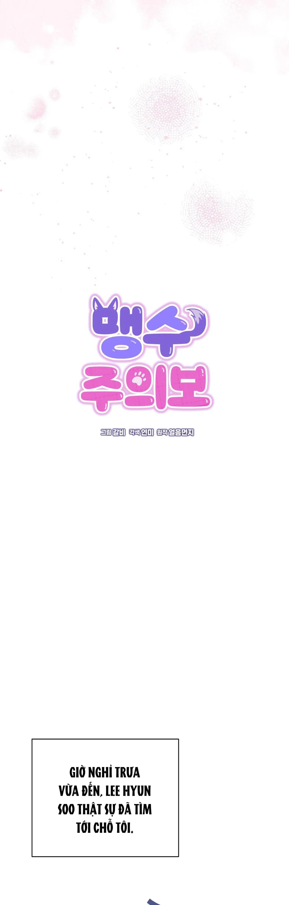 Đọc truyện Cảnh báo: có thú dữ kìa - Chapter 21