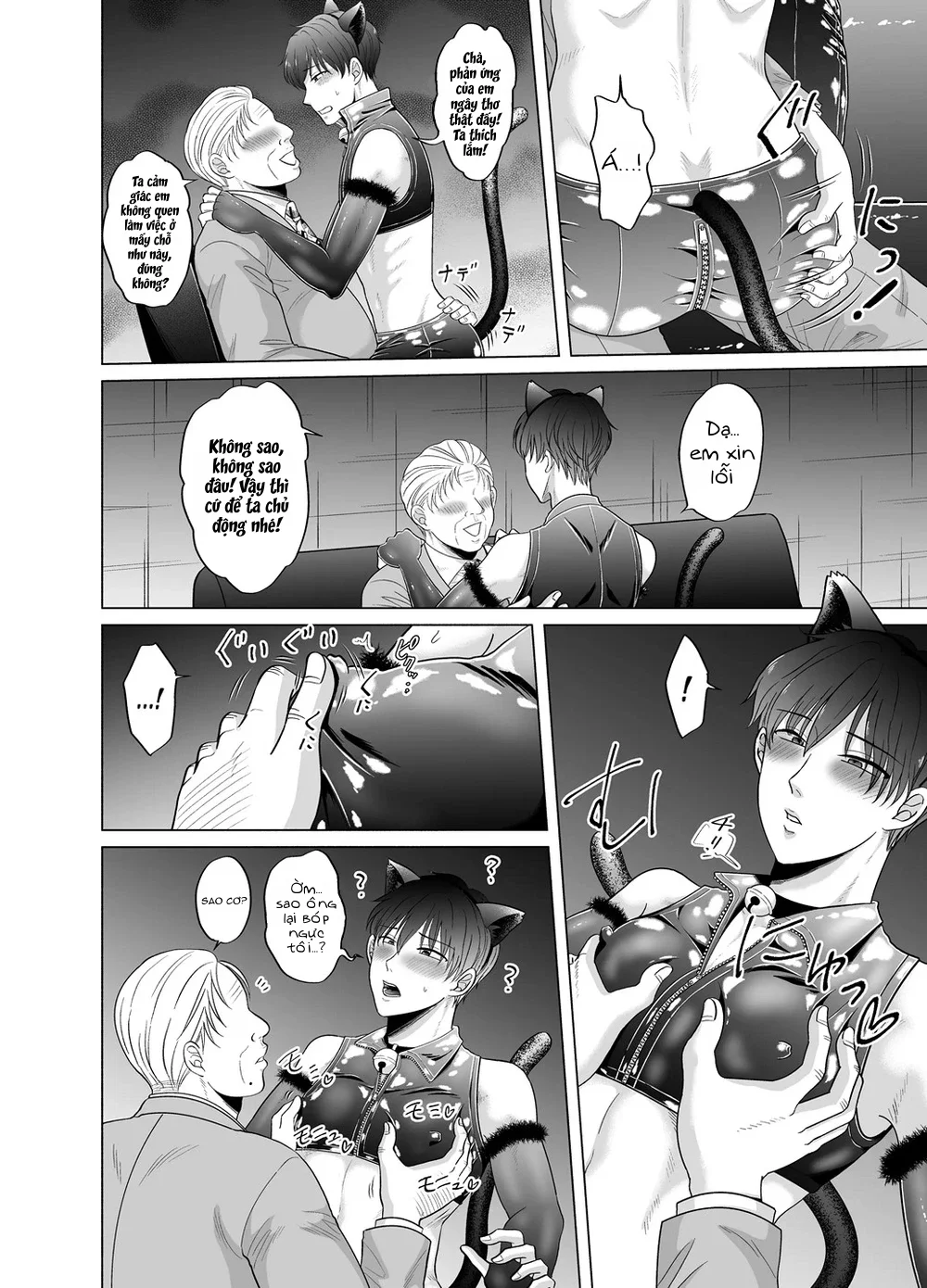 Đọc truyện Rổn Nước Lì - Chapter 20