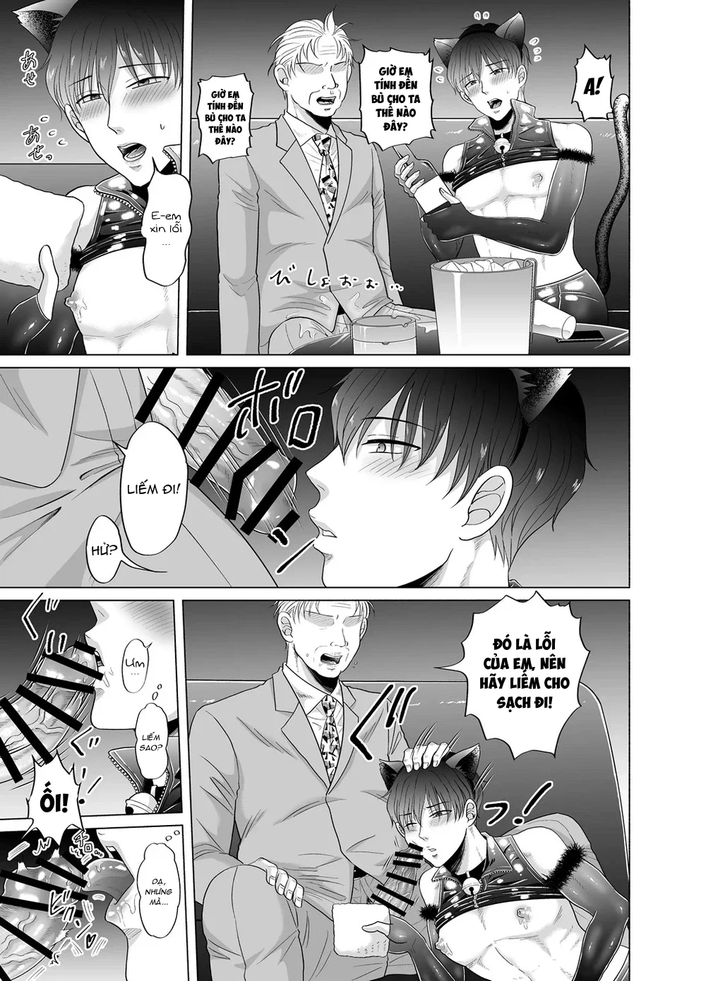 Đọc truyện Rổn Nước Lì - Chapter 20