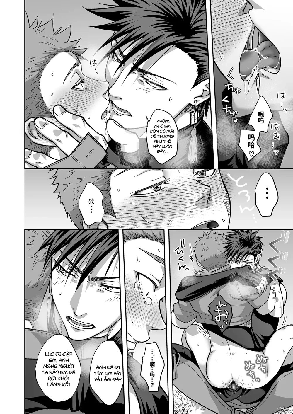 Đọc truyện Đạo Tàn Bụ - Chapter 76
