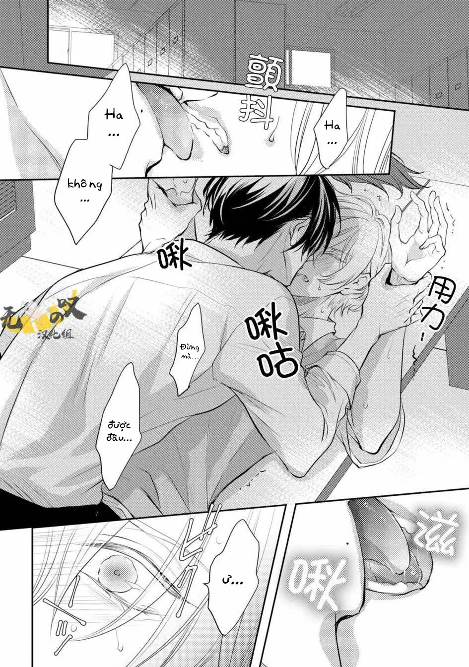 Đọc truyện Dáng Vẻ Chống Cự Của Cậu Thật Dễ Thương - Chapter 2