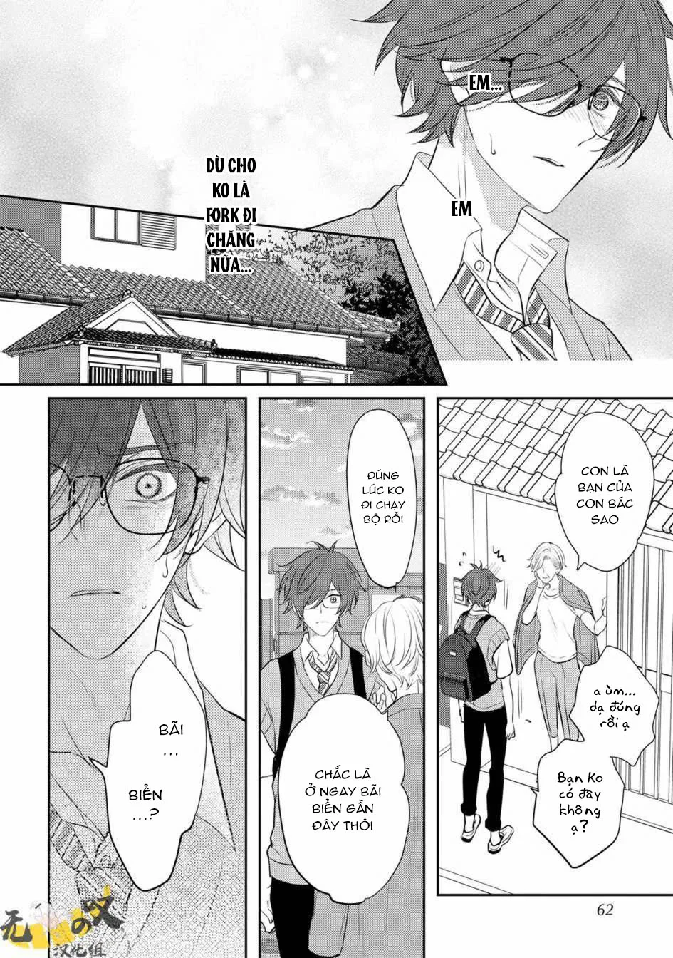 Đọc truyện Dáng Vẻ Chống Cự Của Cậu Thật Dễ Thương - Chapter 2