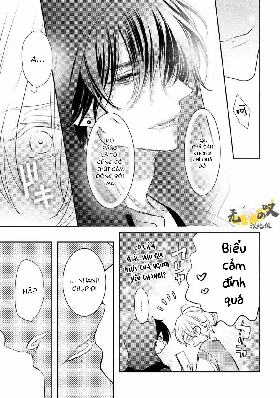 Đọc truyện Dáng Vẻ Chống Cự Của Cậu Thật Dễ Thương - Chapter 2