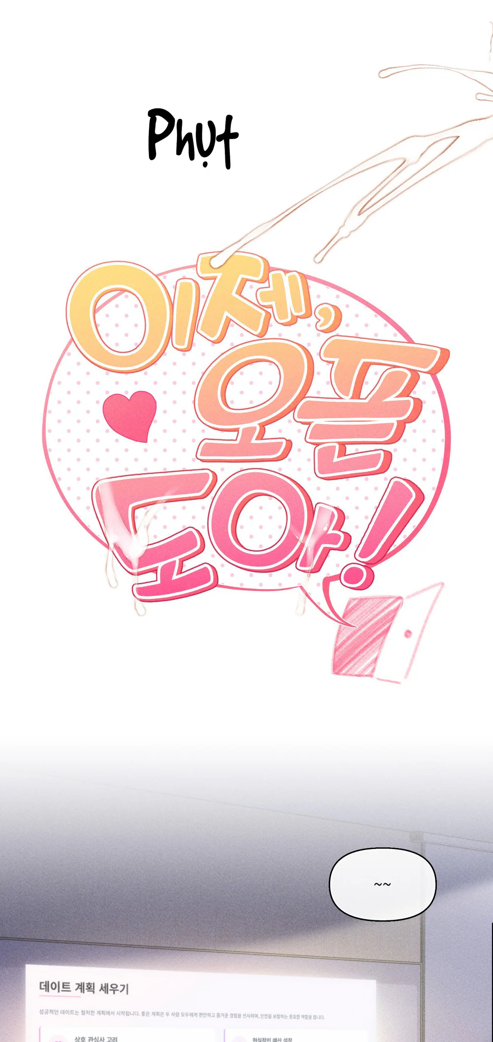 Đọc truyện BÂY GIỜ HÃY MỞ CỬA RA - Chapter 11