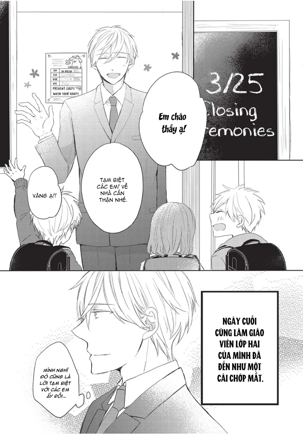 Đọc truyện Papa Motoyan và Thầy Hitsuji - Chapter 9