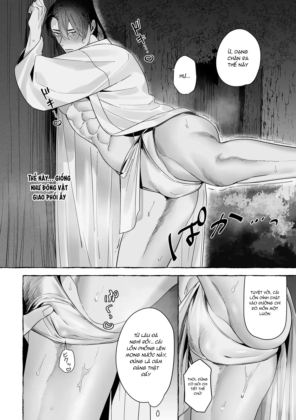 Đọc truyện Trai Có Lồn - Chapter 59.2