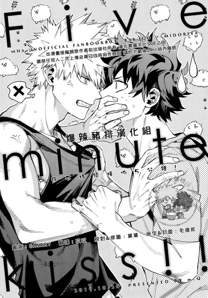 Đọc truyện Cho 50k Couple Lộn Xộn - Chapter 60