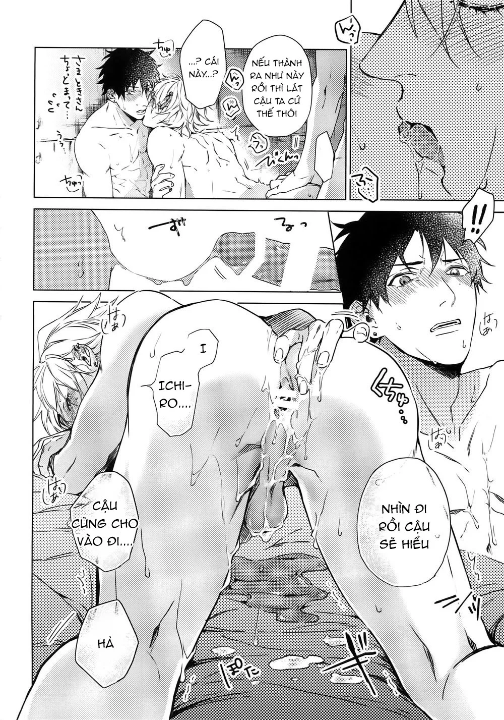 Đọc truyện Rổn Nước Lì - Chapter 21