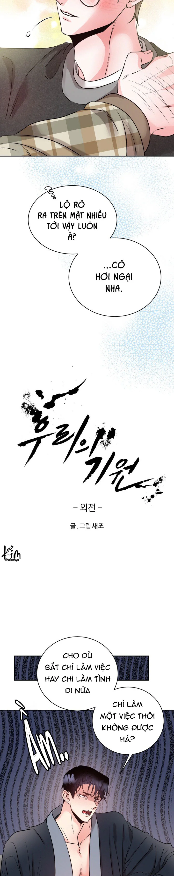 Đọc truyện TUYỂN TẬP NHẤT THỤ ĐA CÔNG CỦA NHÀ KIM - Chapter 26.8