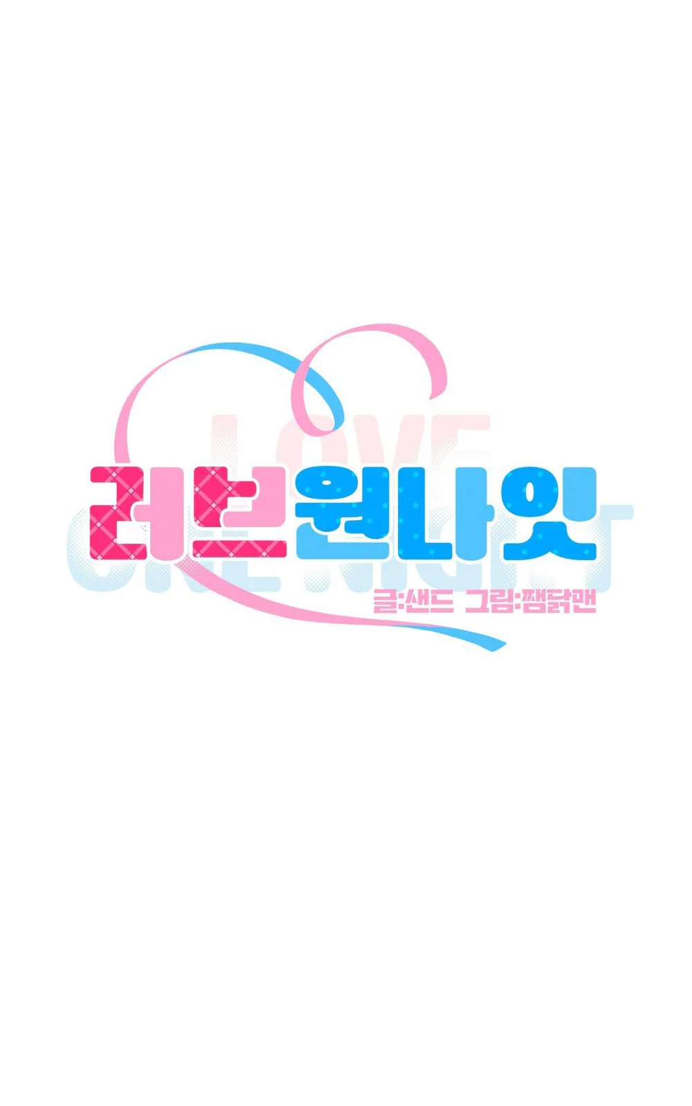 Đọc truyện TUYỂN TẬP ABO - MANG THAI NGẮN CỦA NHÀ SẸC - Chapter 72.3