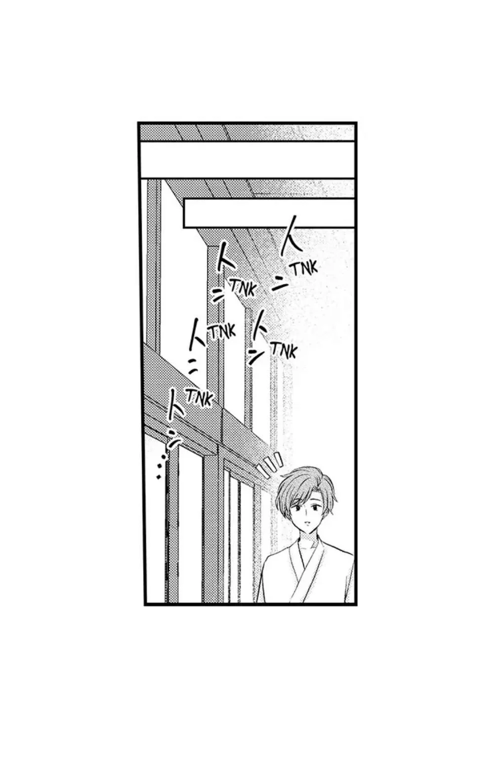 Đọc truyện Incubus! - Chapter 5