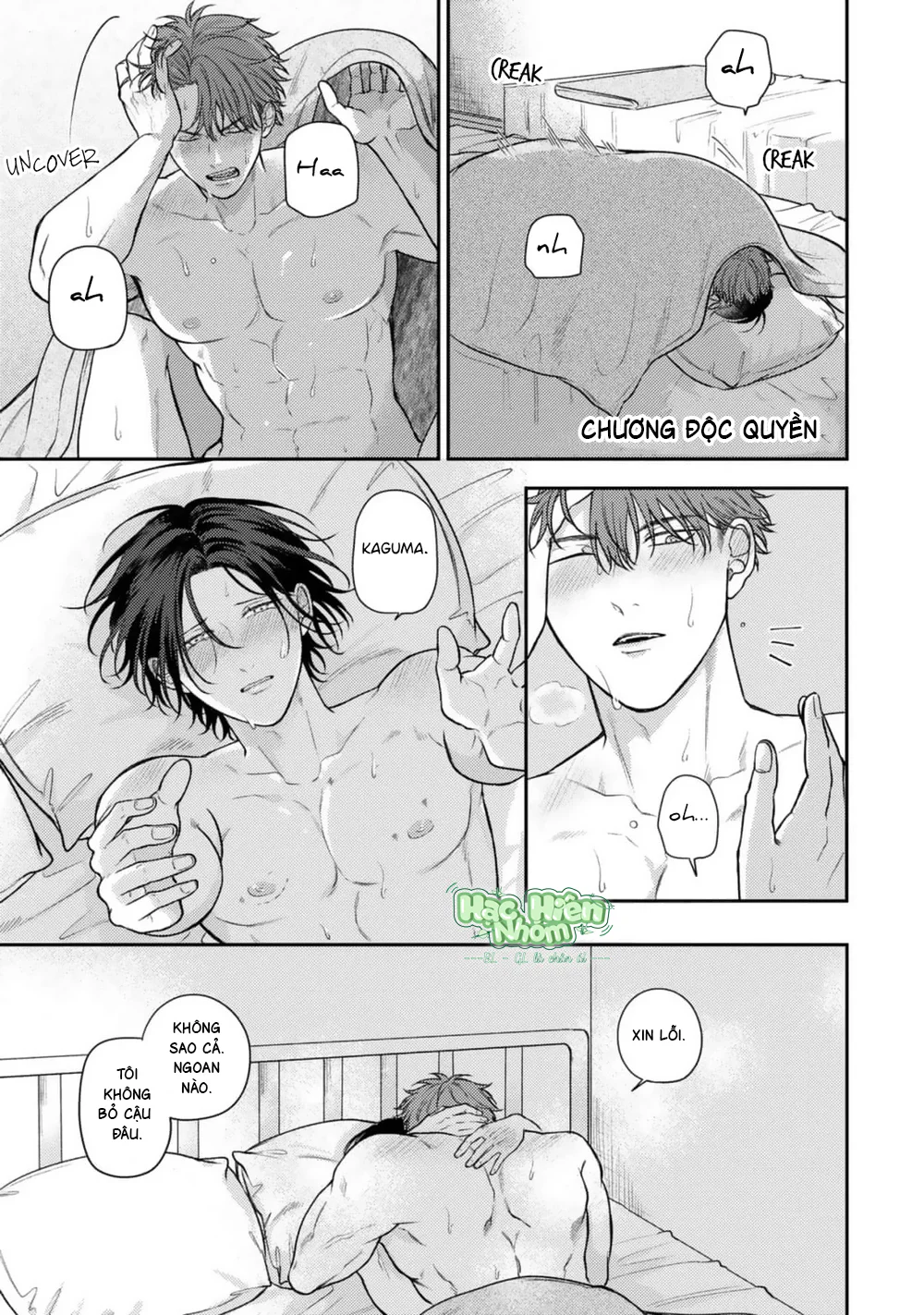 Đọc truyện Mùa Thu Có Màu Hổ Phách - Chapter 6.5