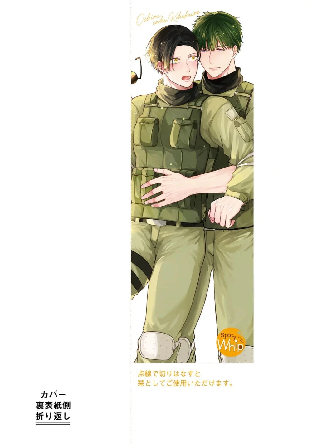 Đọc truyện Mùa Thu Có Màu Hổ Phách - Chapter 6.5