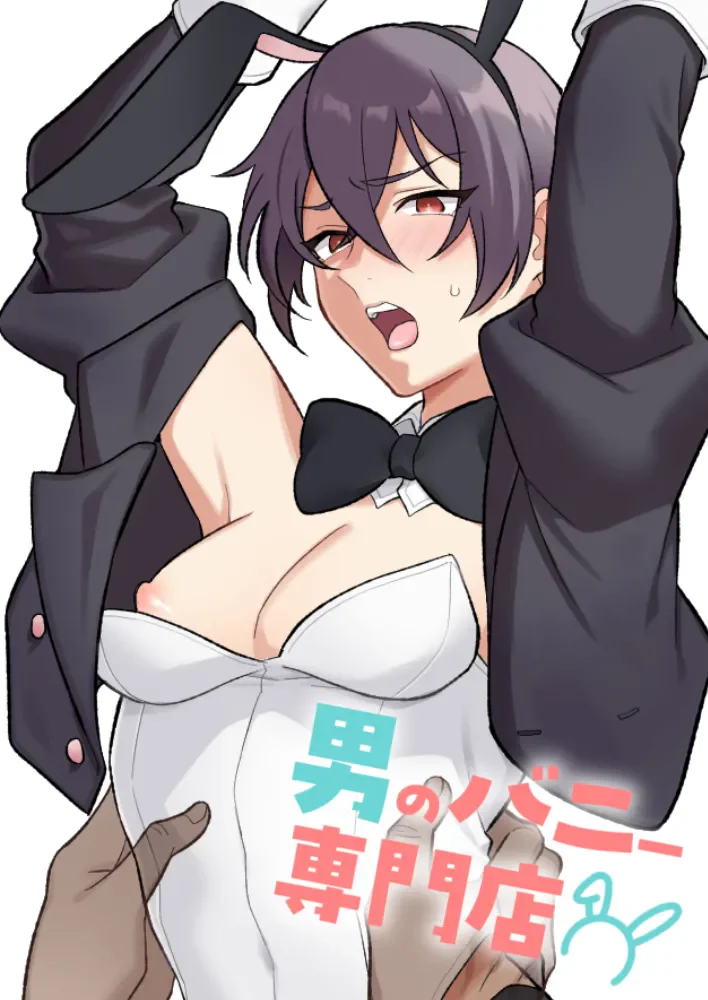 Đọc truyện Cưng mà nói - Chapter 307