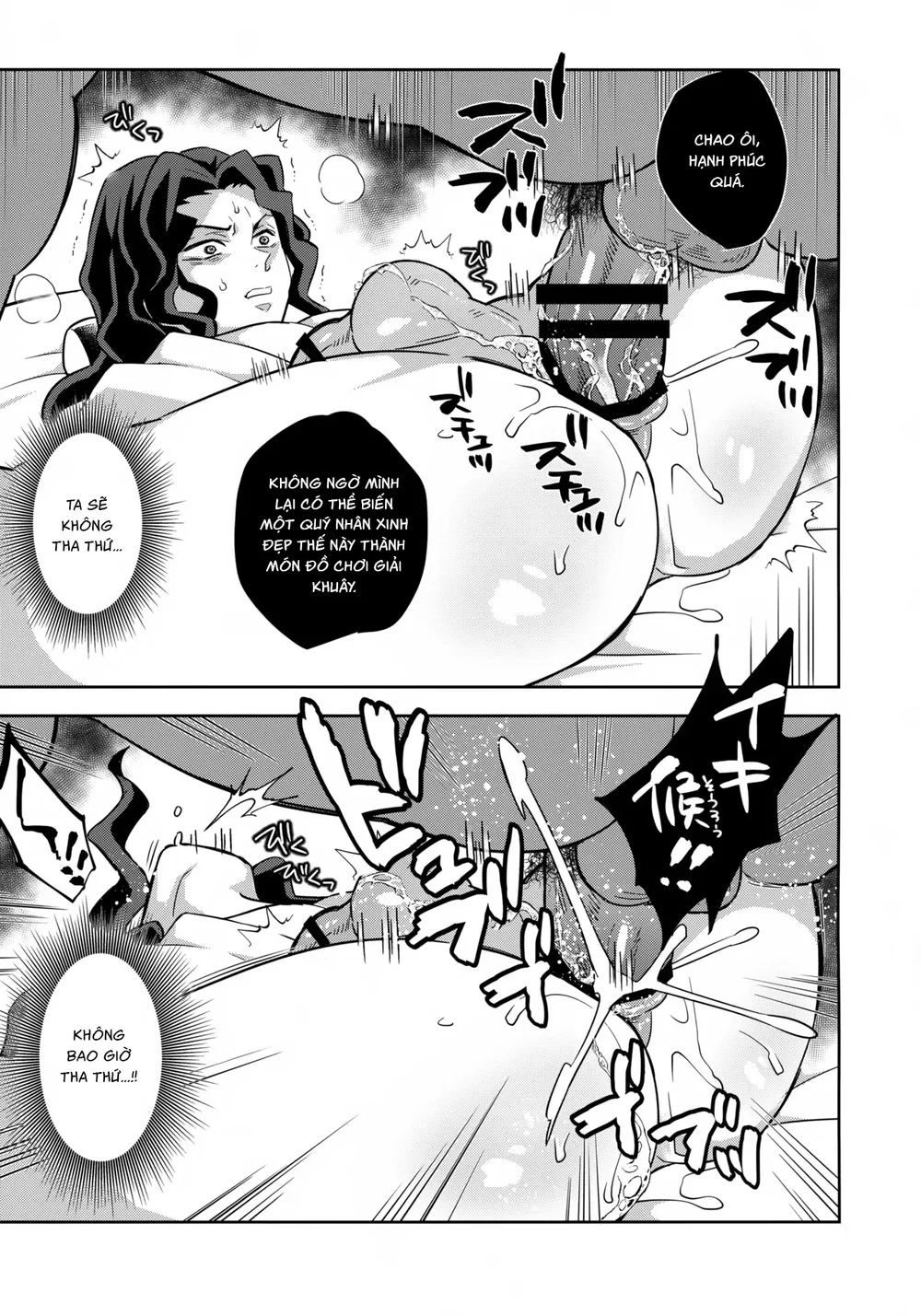 Đọc truyện Nơi husbando của bạn bị đụ ná thở - Chapter 238