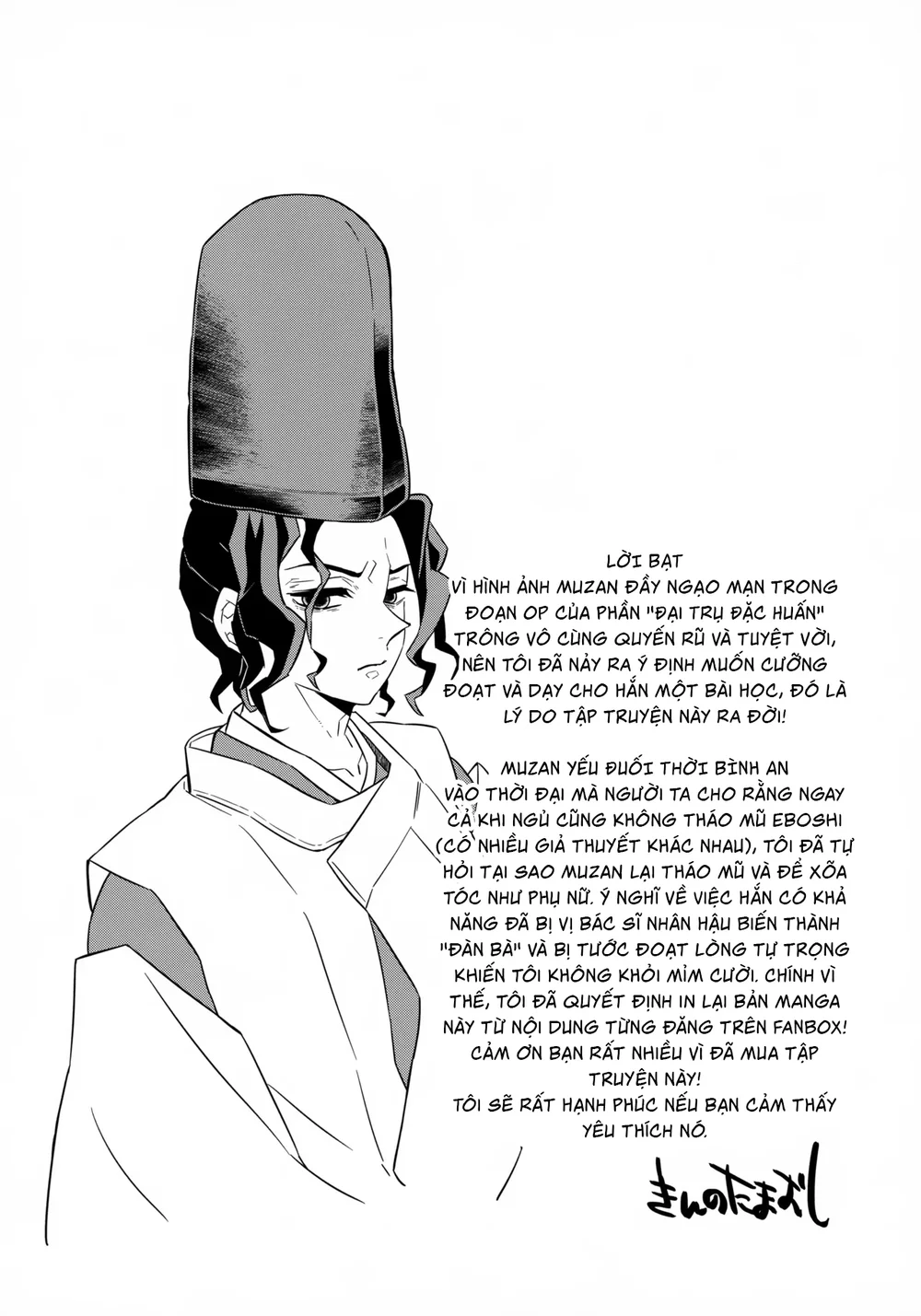 Đọc truyện Nơi husbando của bạn bị đụ ná thở - Chapter 238