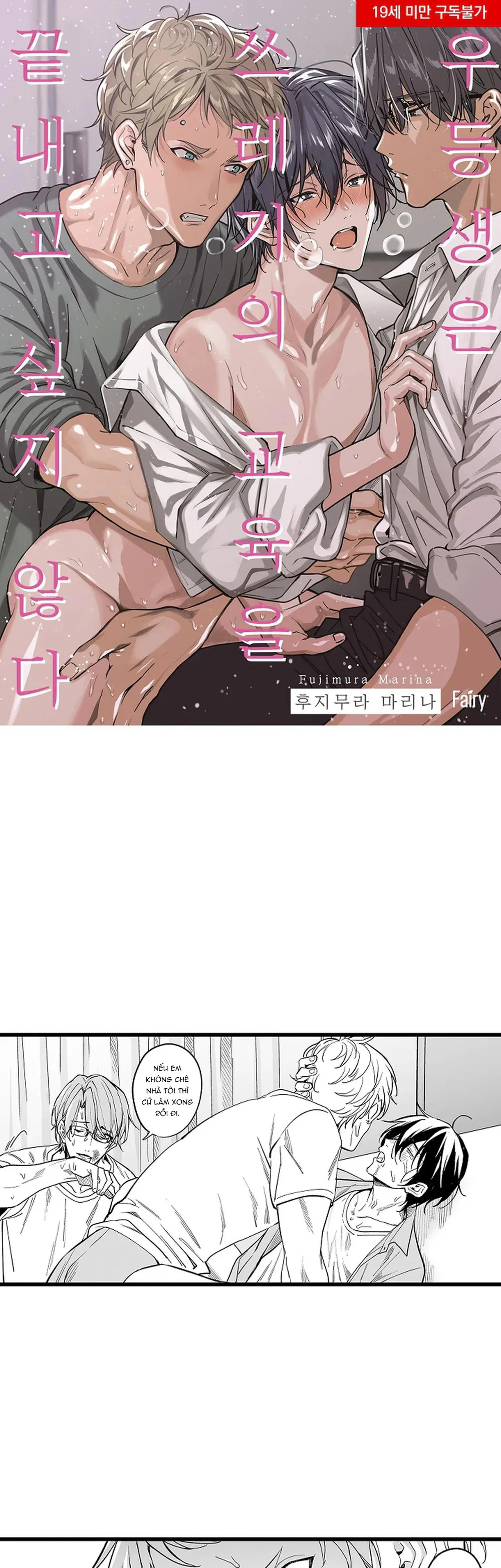 Đọc truyện Học Bá Không Muốn Buông Tha Kẻ Cặn Bã - Chapter 2