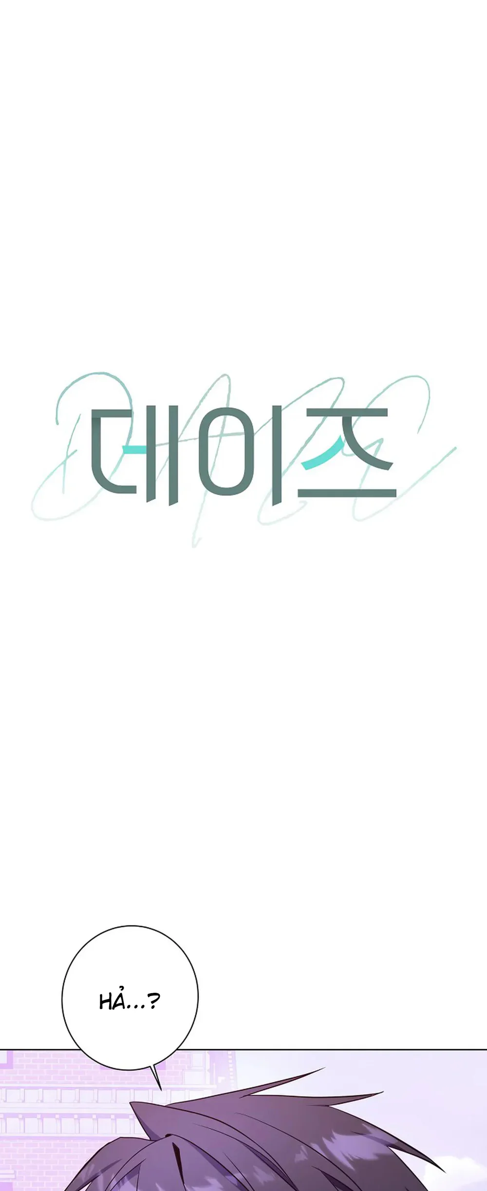 Đọc truyện D:aze - Chapter 49