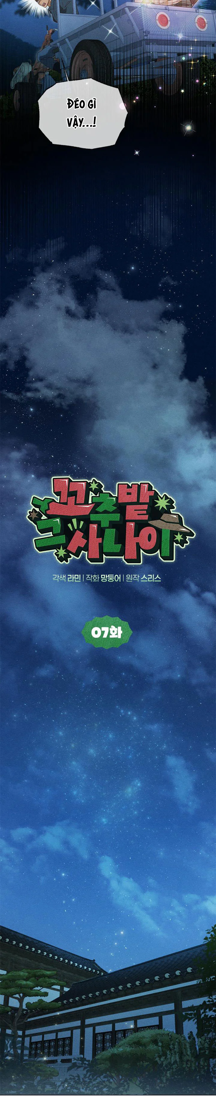 Đọc truyện Anh Trai Trên Ruộng Ớt - Chapter 7