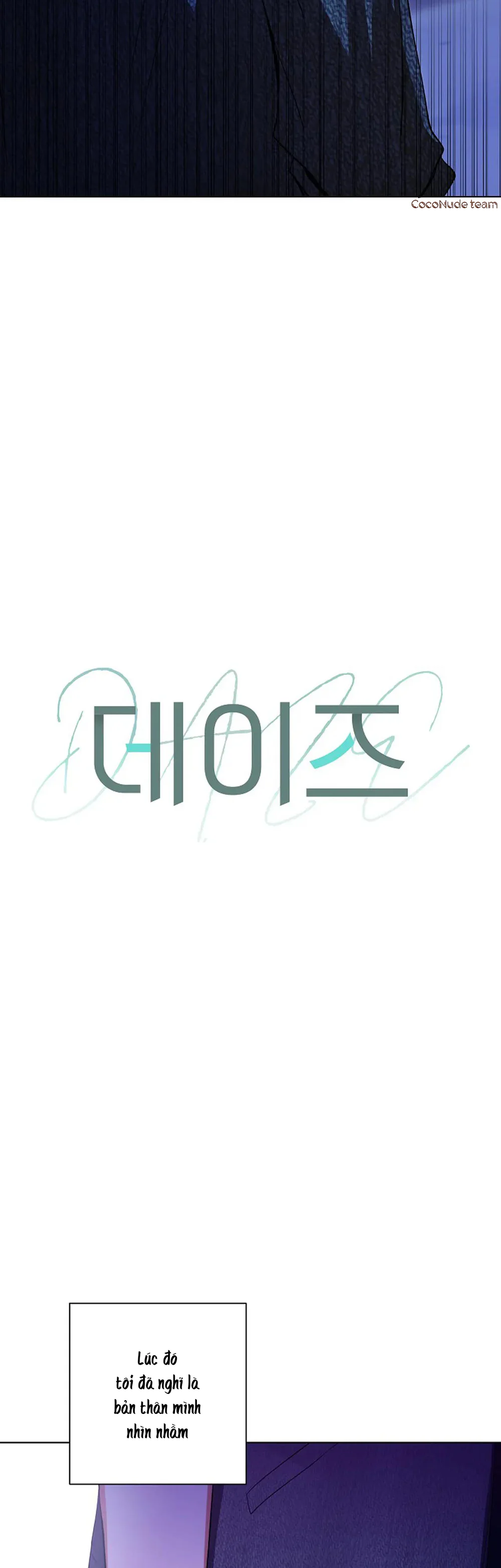 Đọc truyện D:aze - Chapter 53