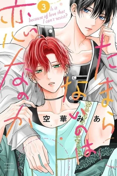 Đọc truyện Tình Yêu Không Thể Giấu - Chapter 23