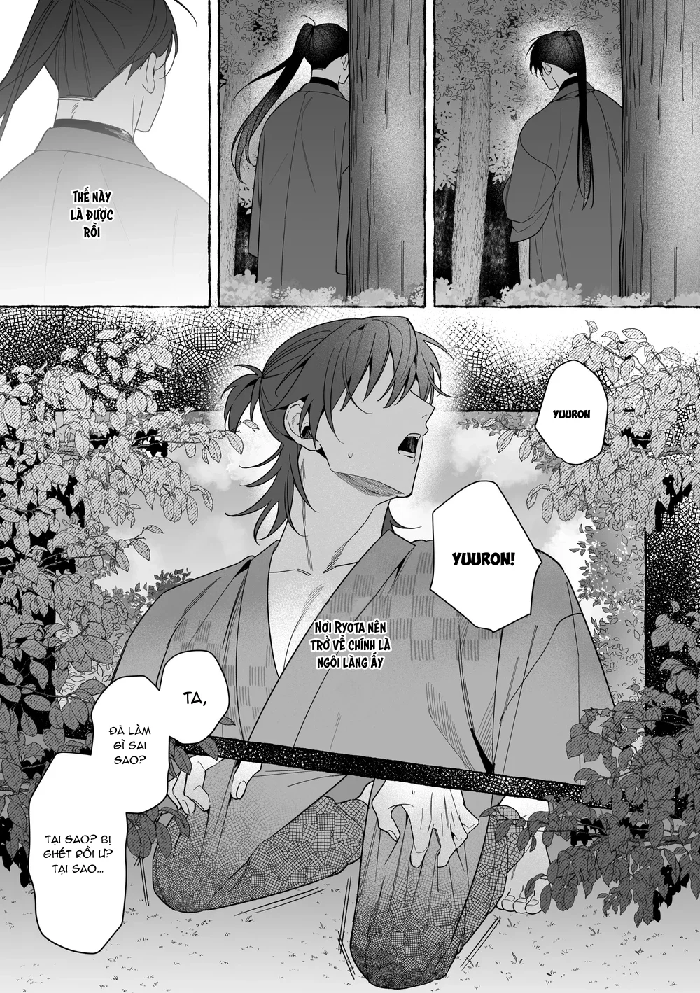 Đọc truyện Trai Có Lồn - Chapter 59.4