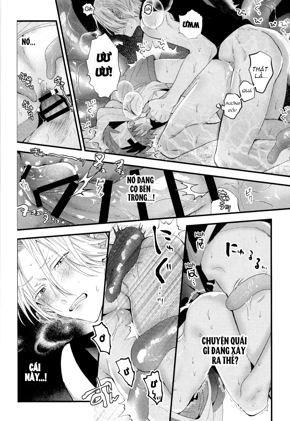 Đọc truyện Cho 50k Couple Lộn Xộn - Chapter 61.2