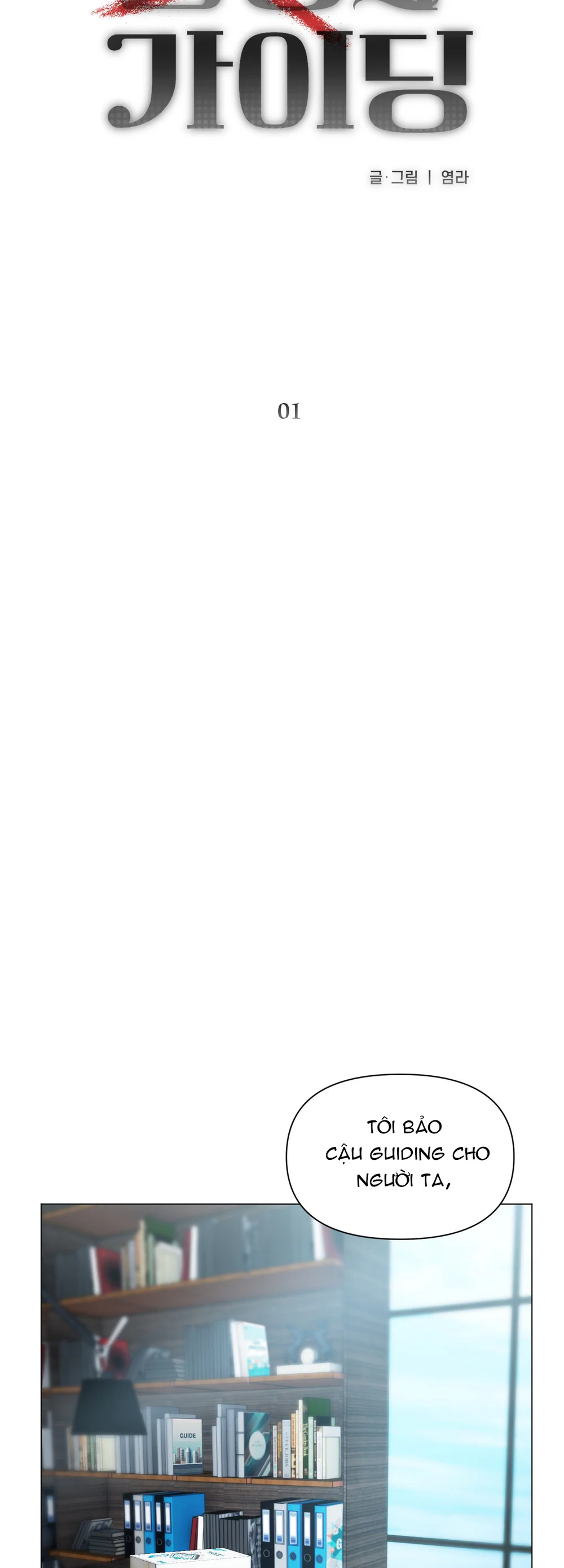 Đọc truyện GUIDING ĐIÊN RỒ - Chapter 1