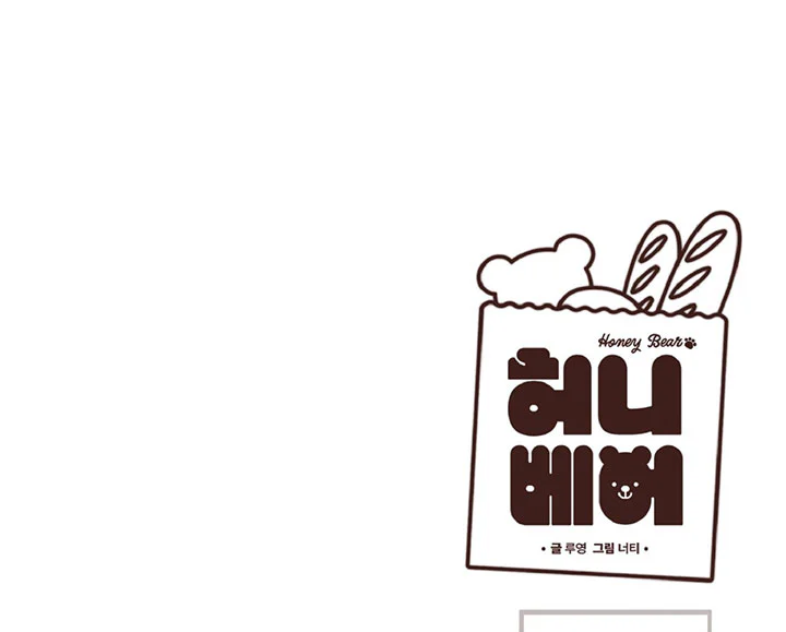 Đọc truyện HONEY BEAR - Chapter 90