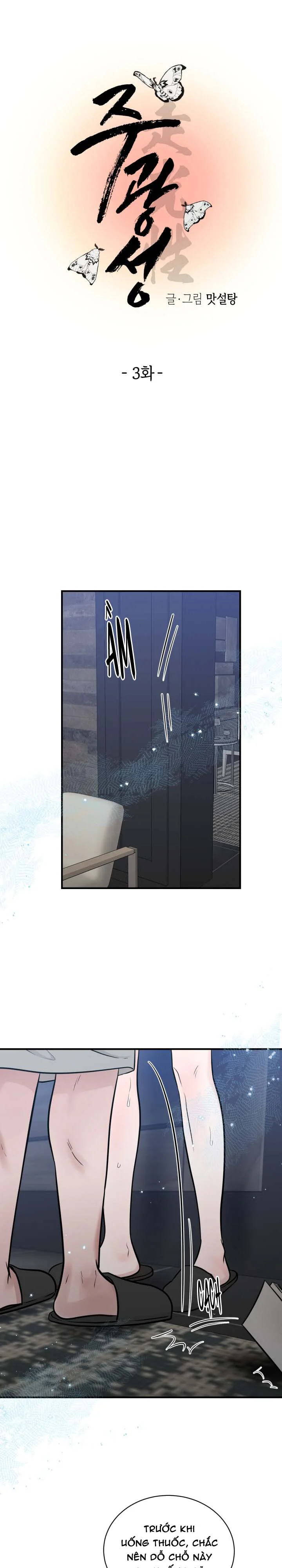 Đọc truyện Ju Gwang Seong - Chapter 3