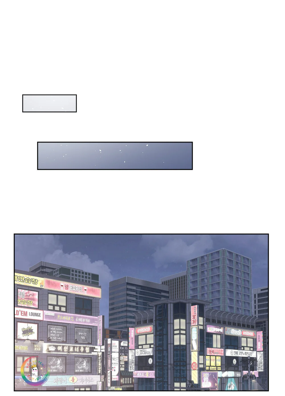 Đọc truyện (END) Arts Manz - Chapter 73
