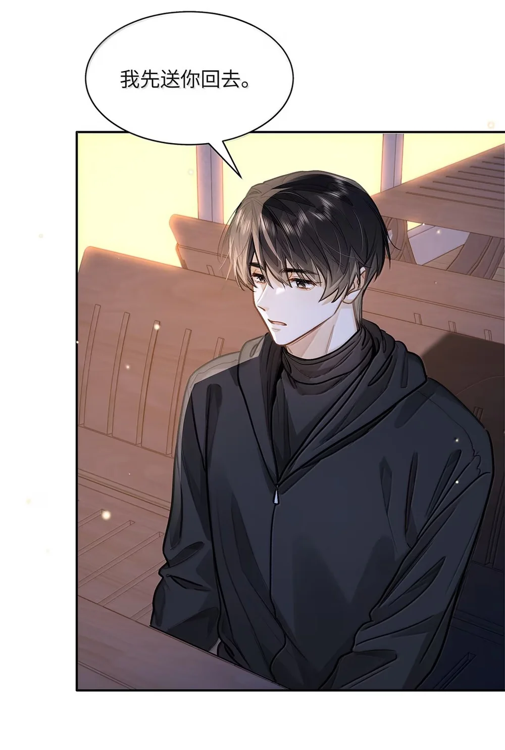 Đọc truyện Tôi Thích Pheromone Của Cậu - Chapter 95