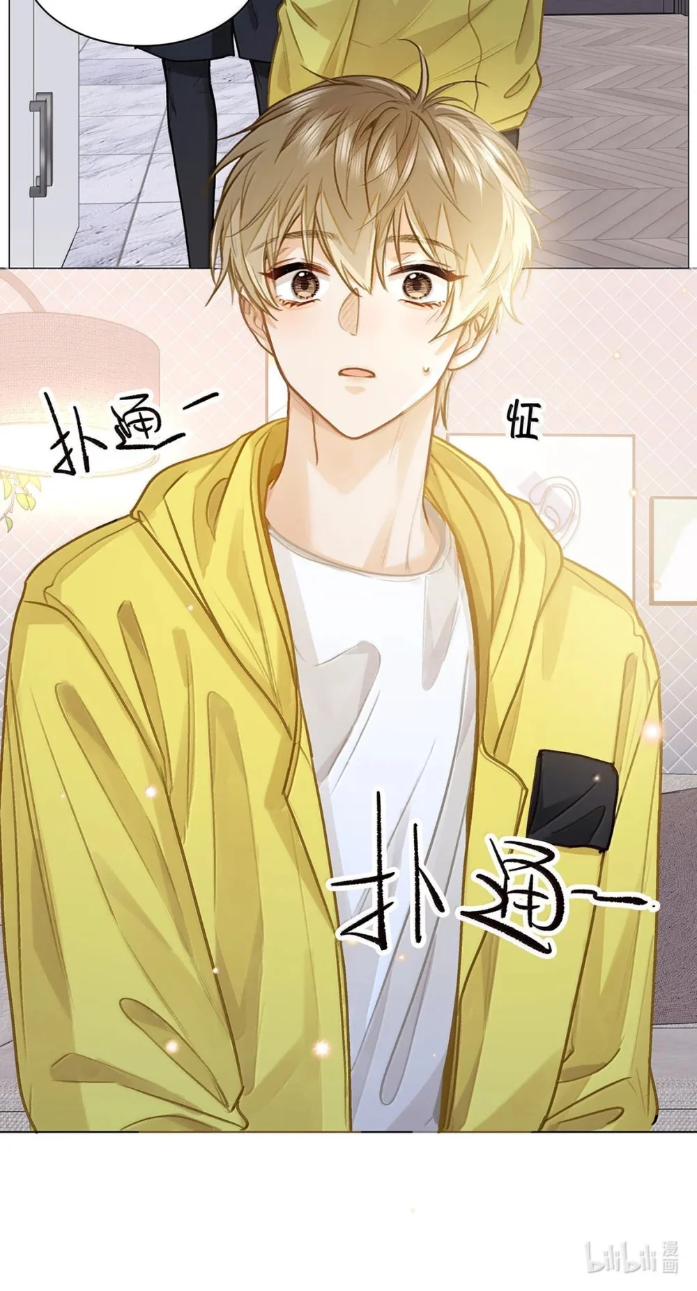 Đọc truyện Tôi Thích Pheromone Của Cậu - Chapter 95