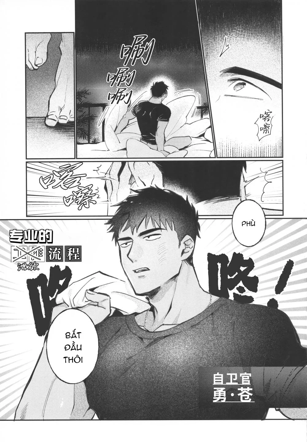 Đọc truyện Cho 50k Couple Lộn Xộn - Chapter 62