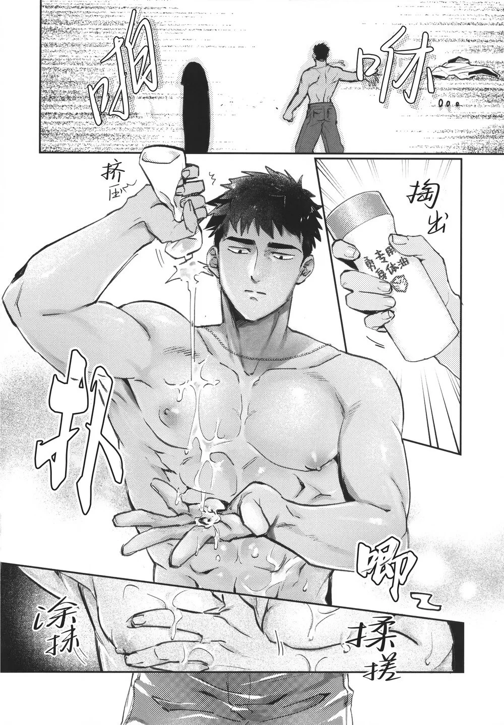 Đọc truyện Cho 50k Couple Lộn Xộn - Chapter 62