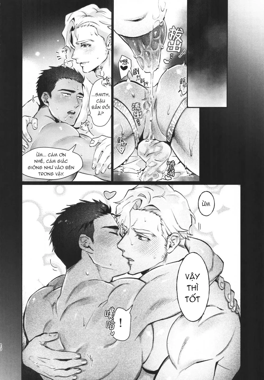 Đọc truyện Cho 50k Couple Lộn Xộn - Chapter 62