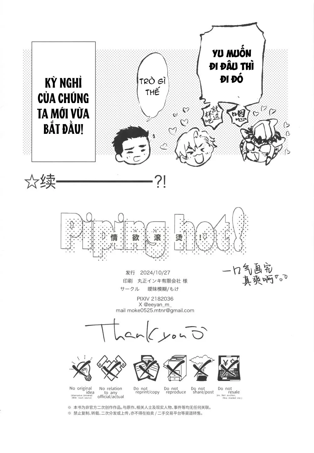 Đọc truyện Cho 50k Couple Lộn Xộn - Chapter 62